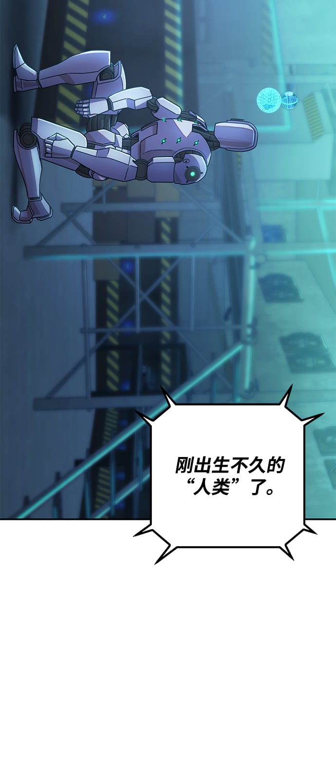 第 148 页