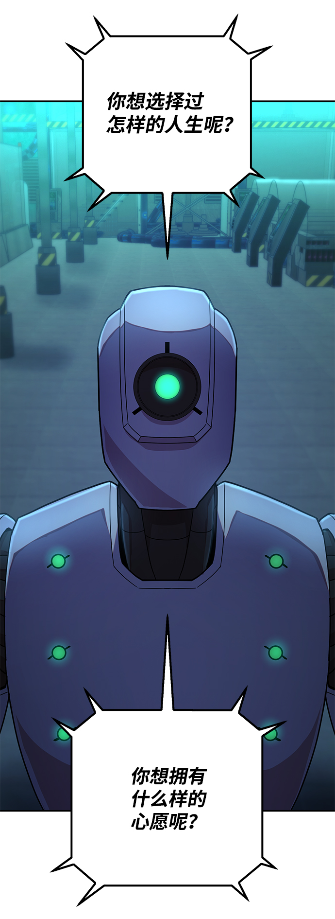 第 149 页