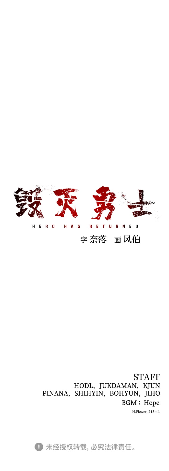 第 150 页