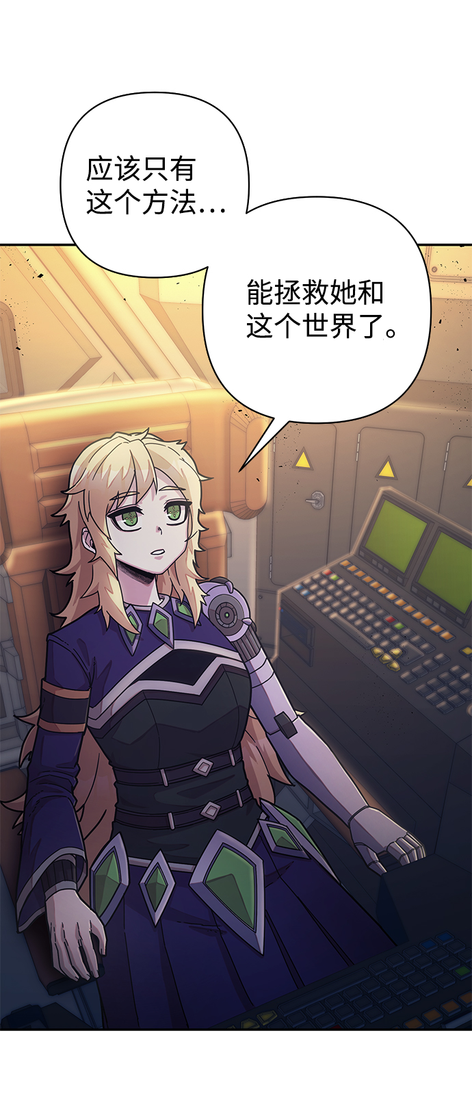 第 77 页