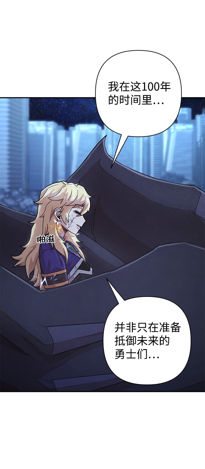第 99 页