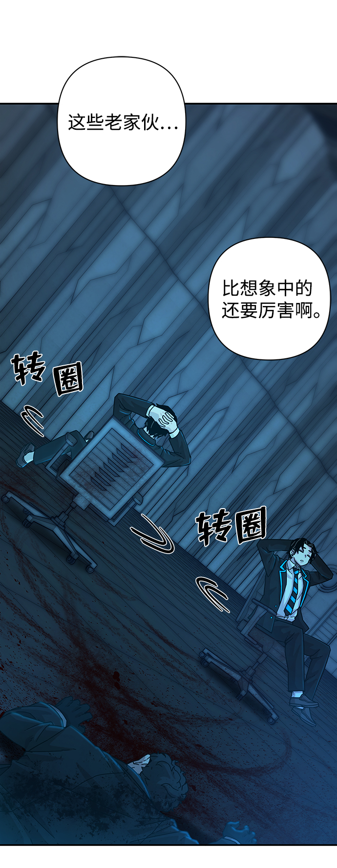 第 33 页