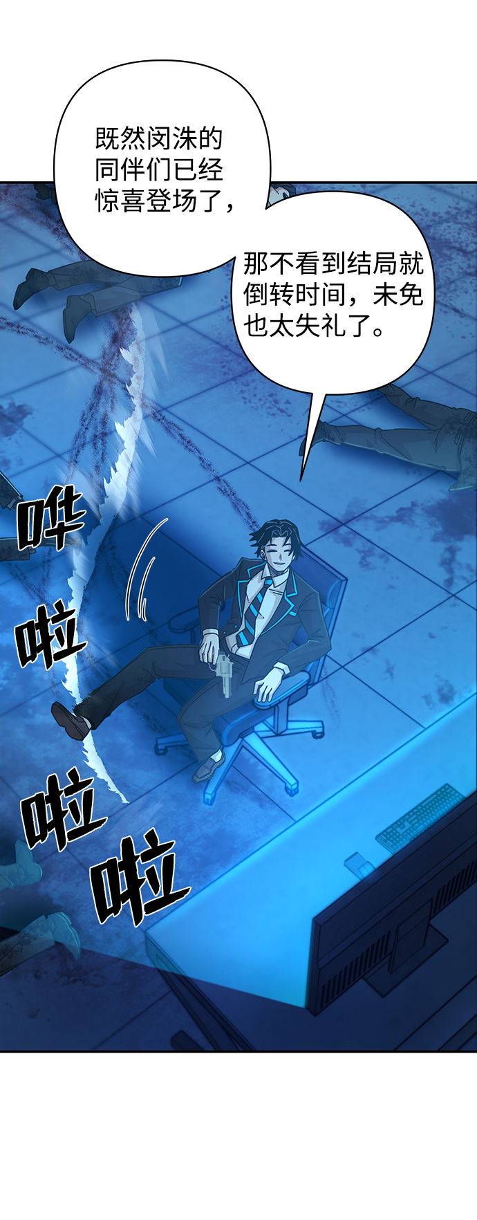 第 43 页