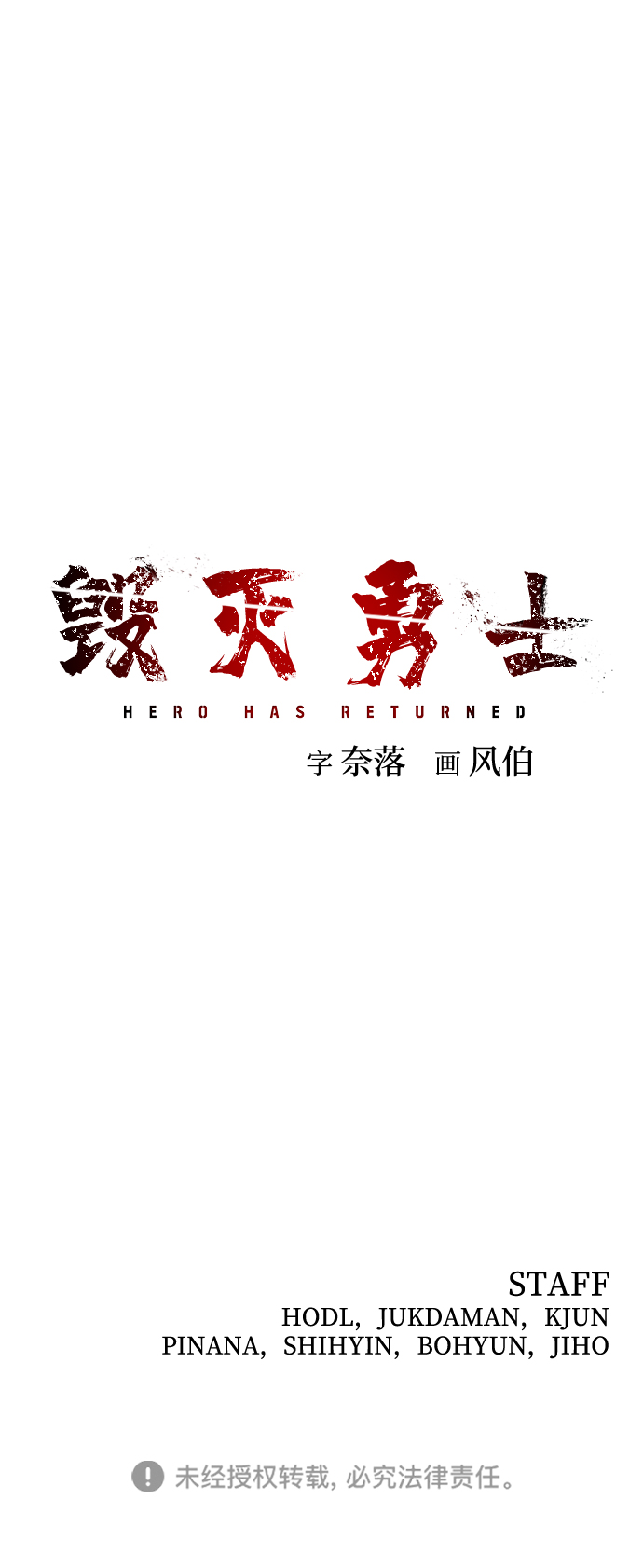 第 106 页