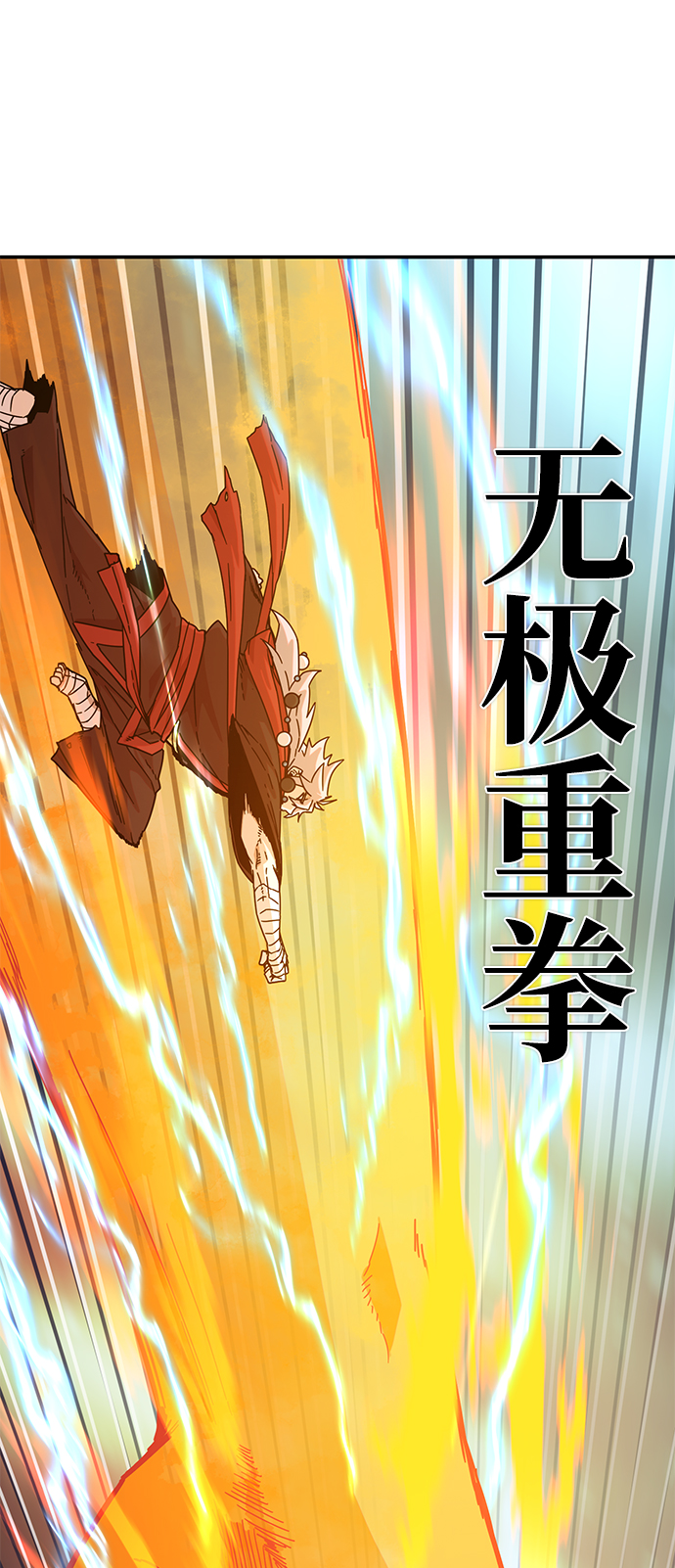 第 74 页
