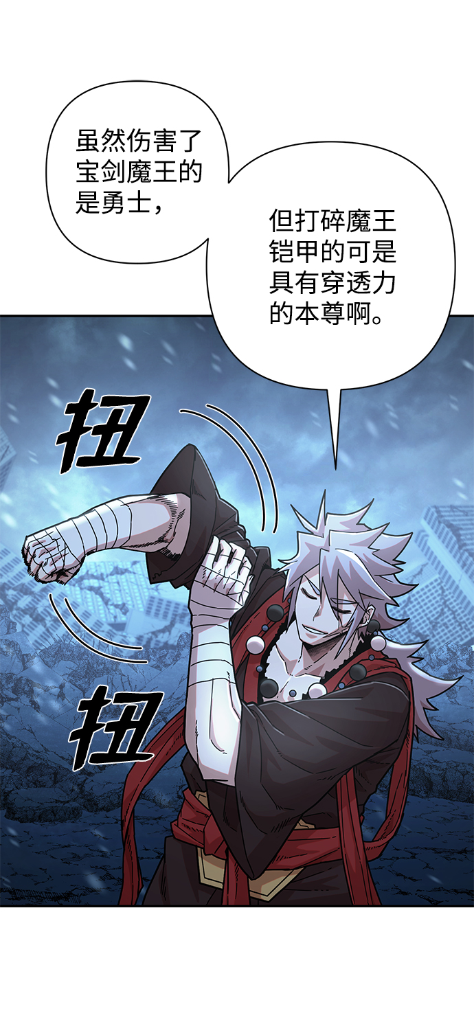 第 88 页