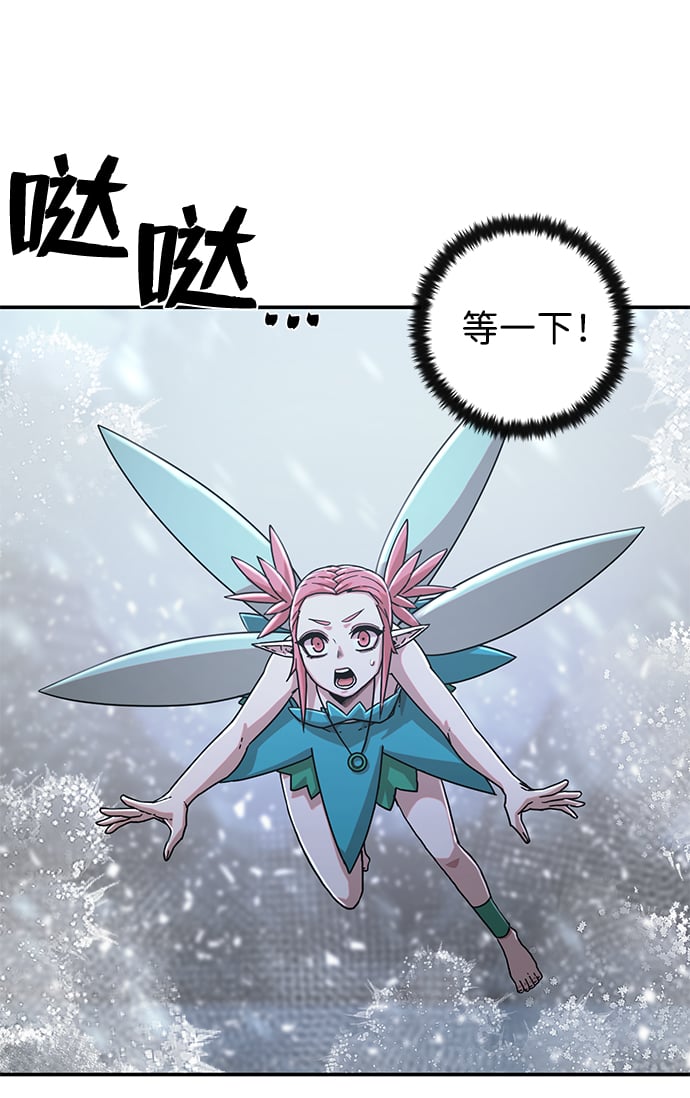 第 97 页