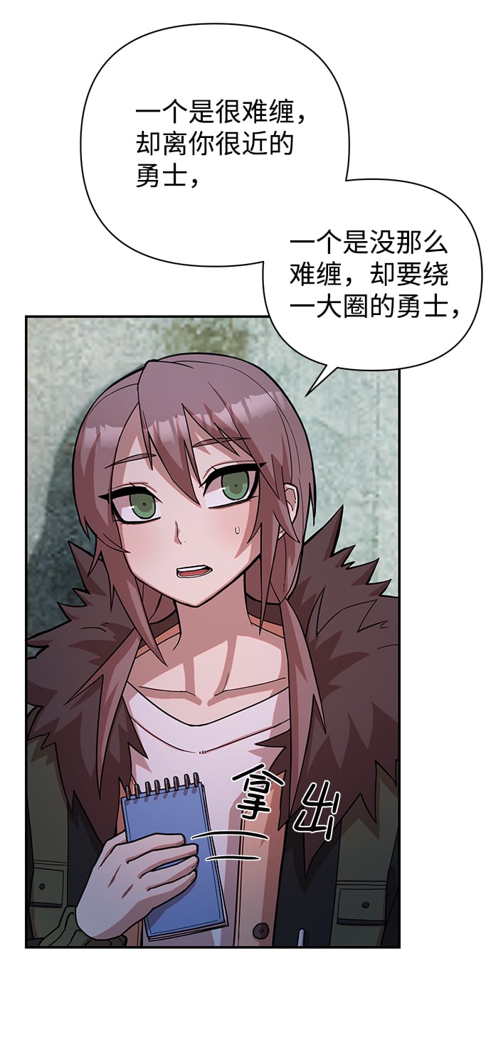 第 59 页