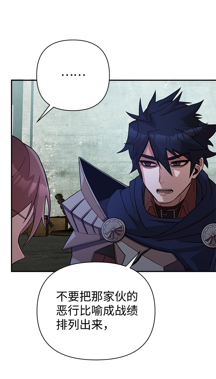 第 71 页