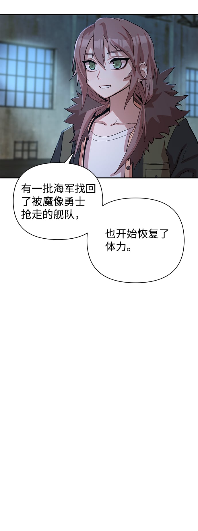 第 74 页
