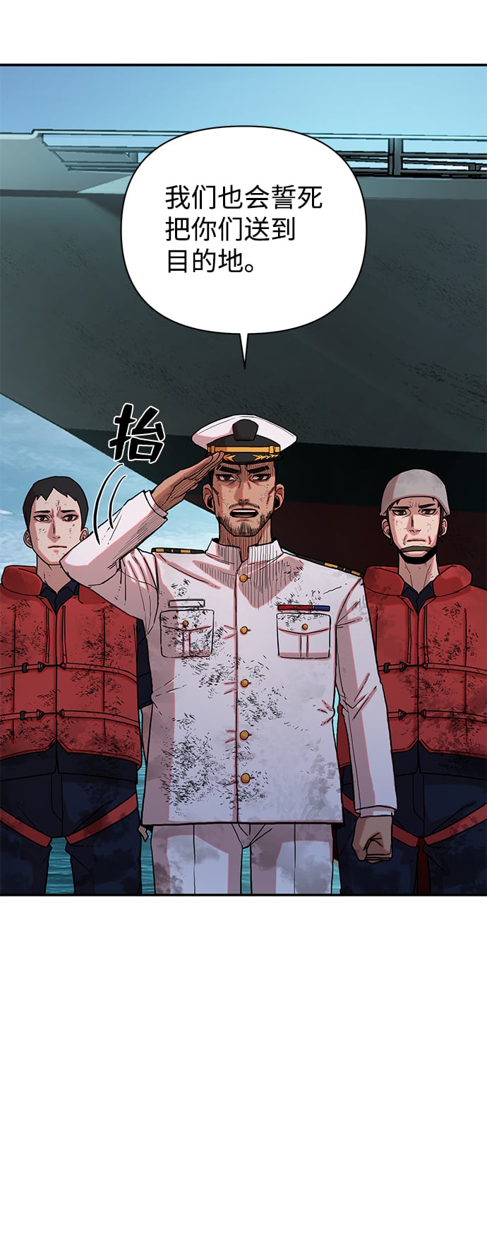 第 77 页