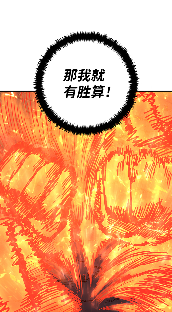 第 99 页
