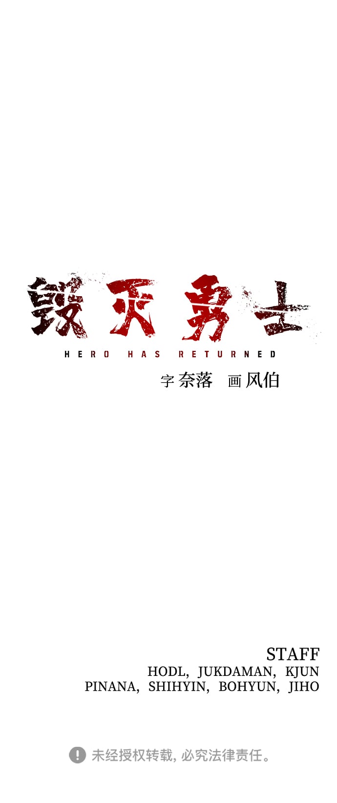 第 124 页
