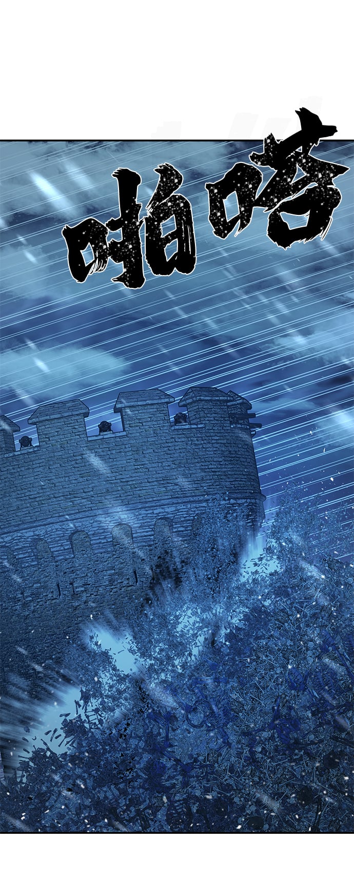第 73 页