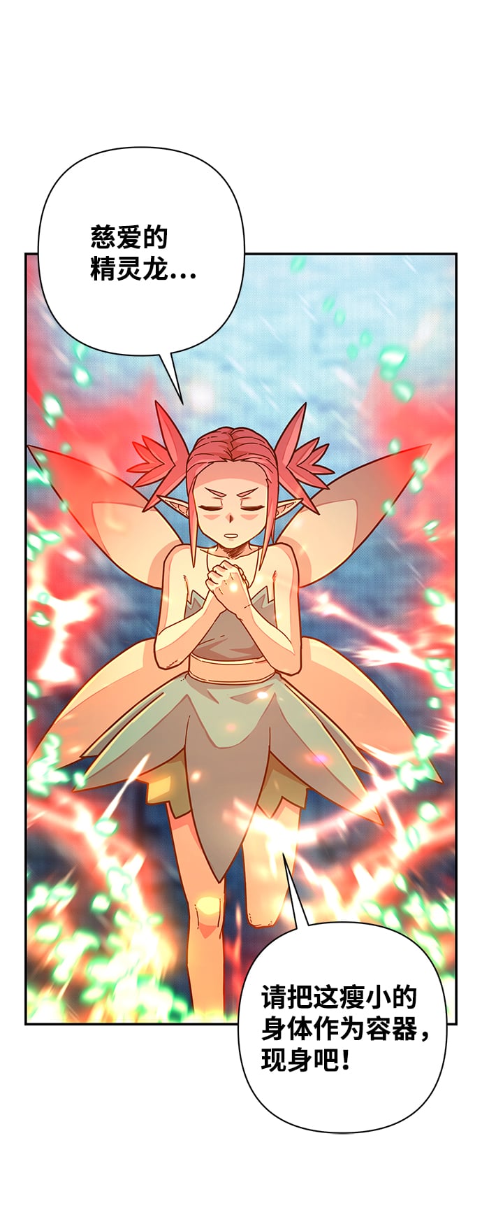 第 88 页