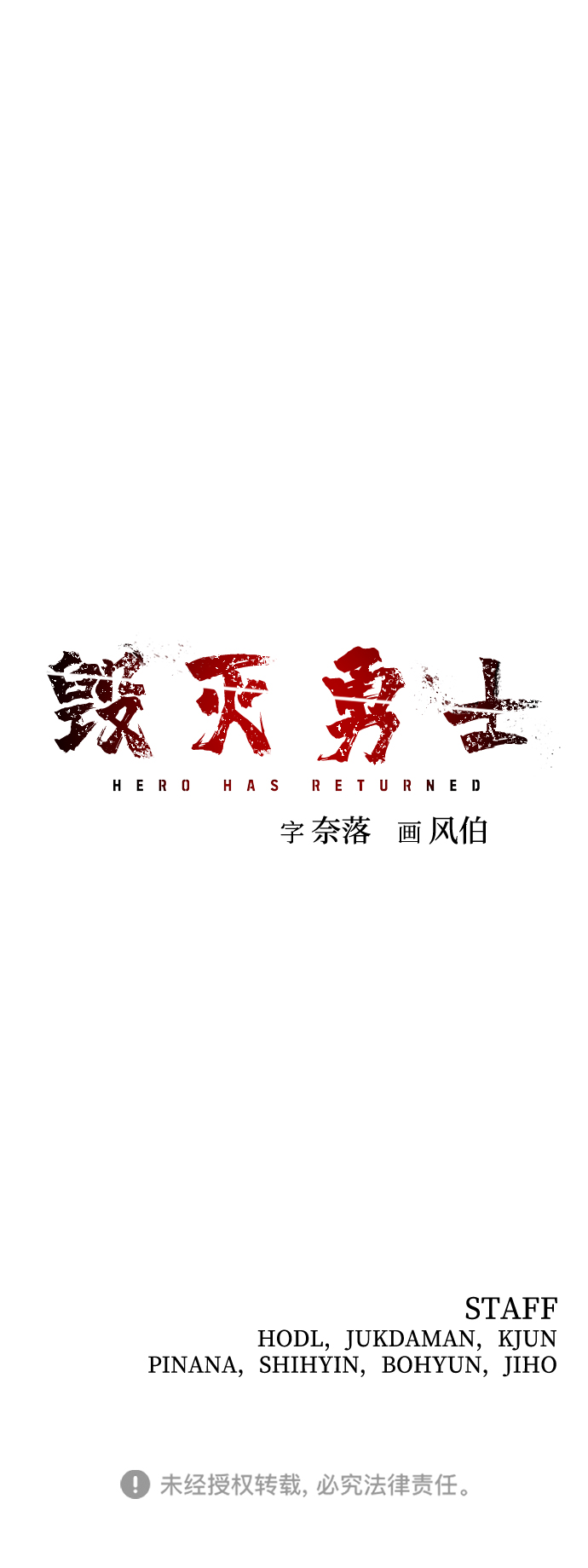第 120 页