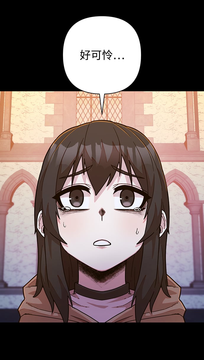 第 70 页