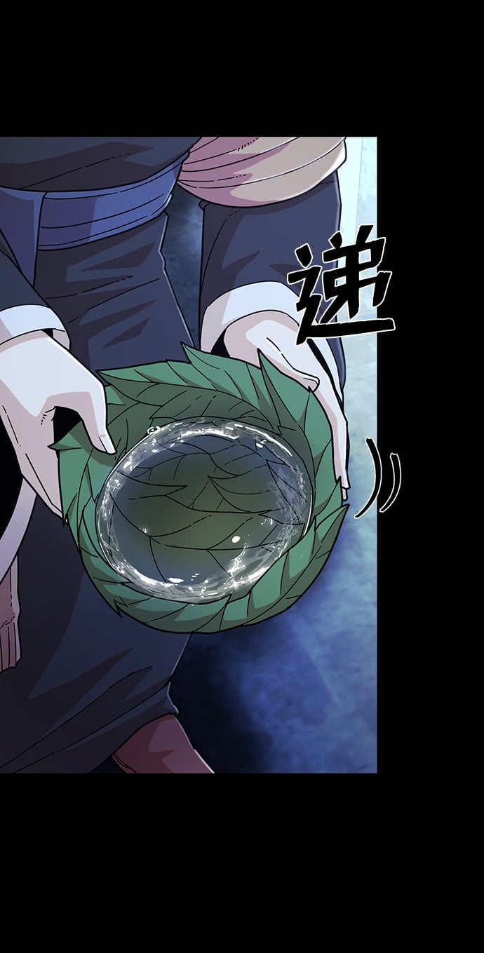 第 72 页