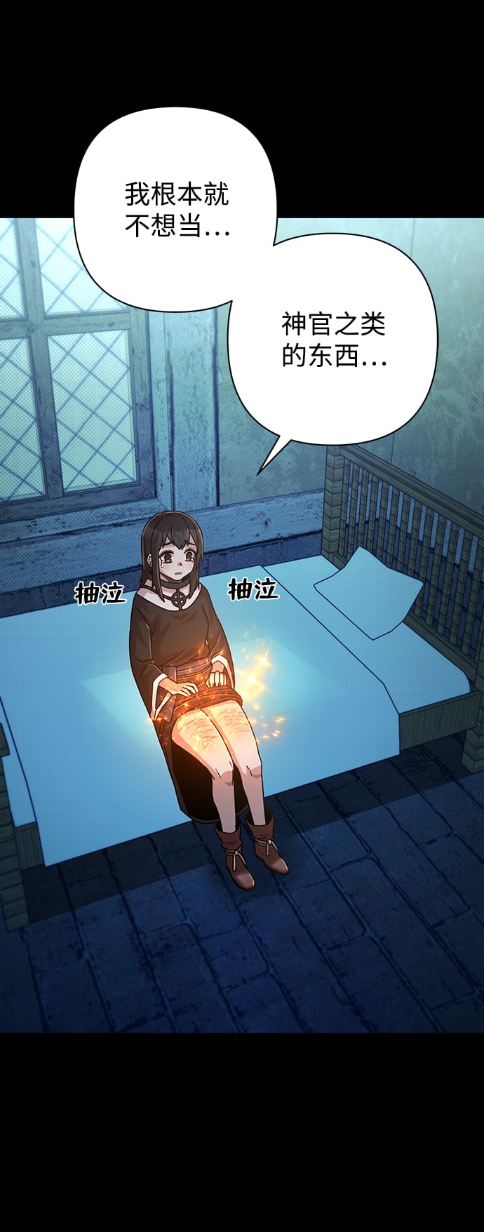 第 77 页