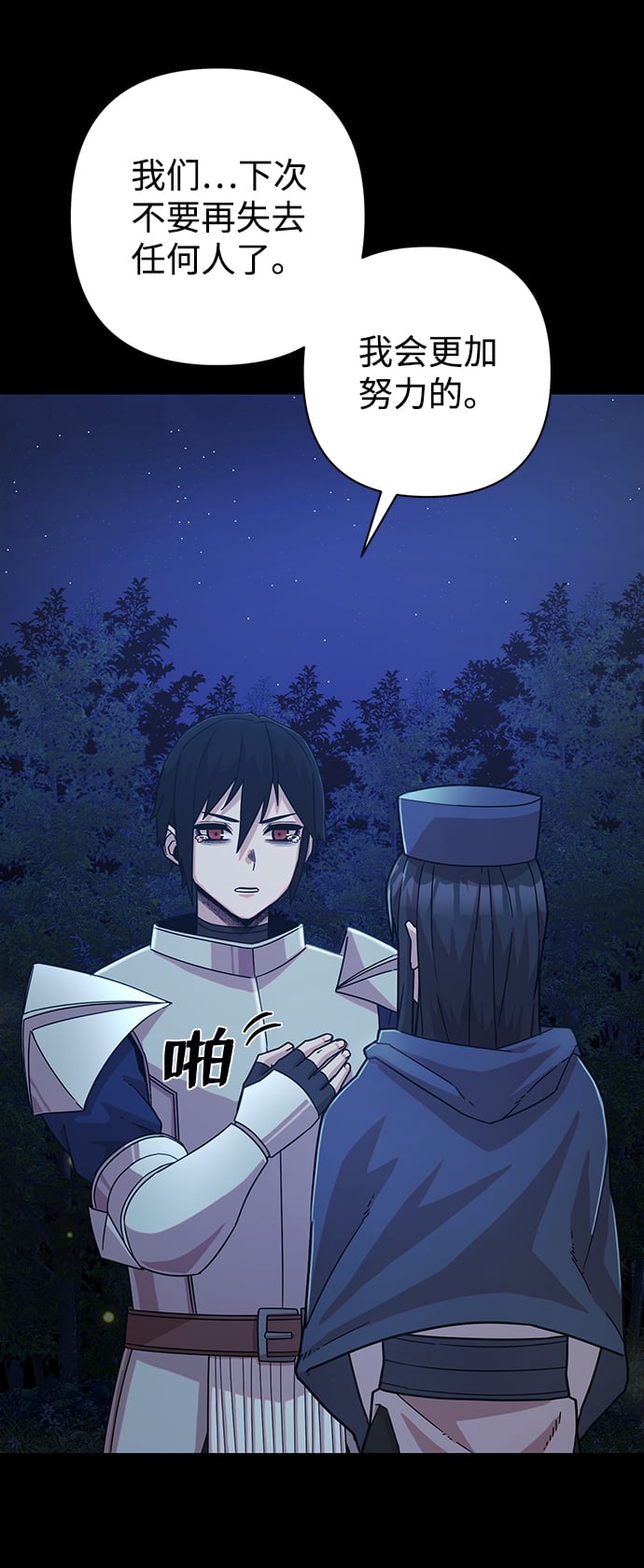 第 91 页
