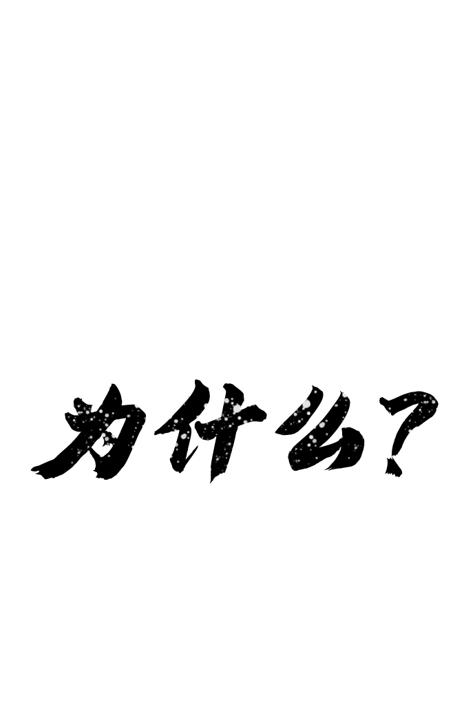 第 111 页
