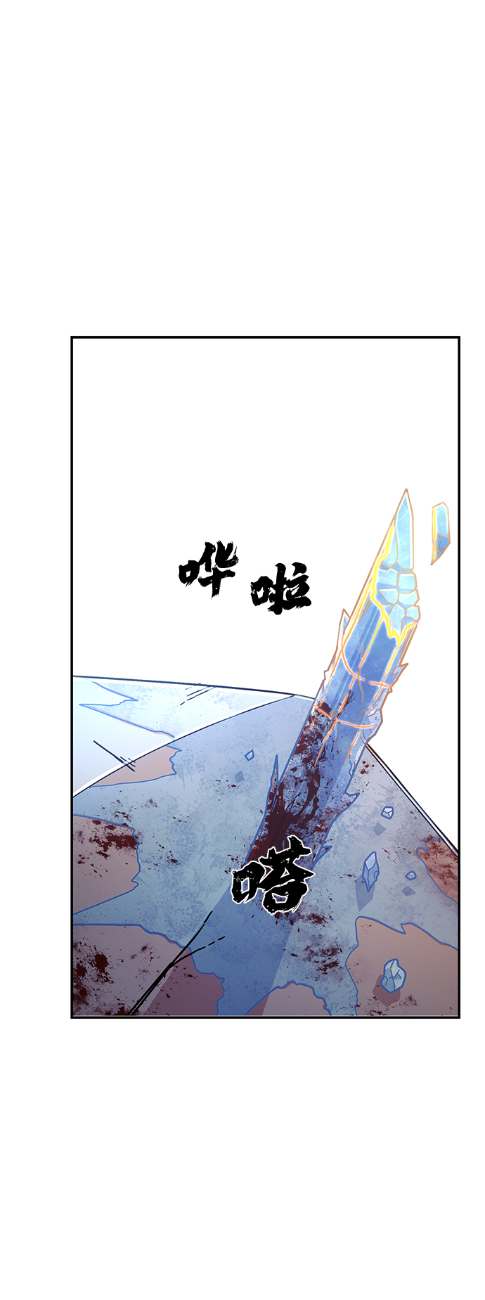 第 110 页