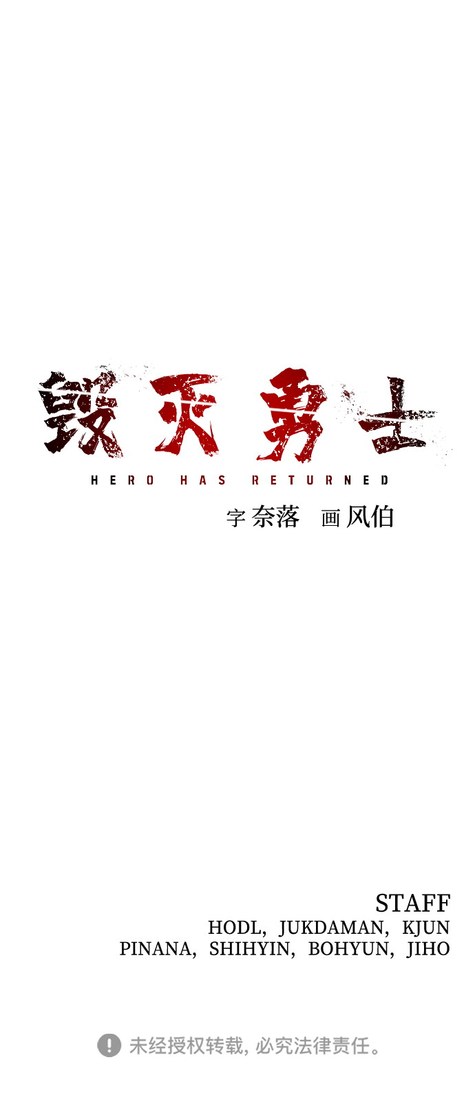 第 111 页