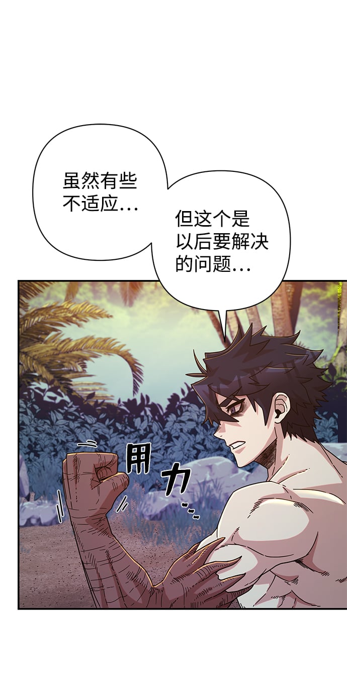 第 78 页