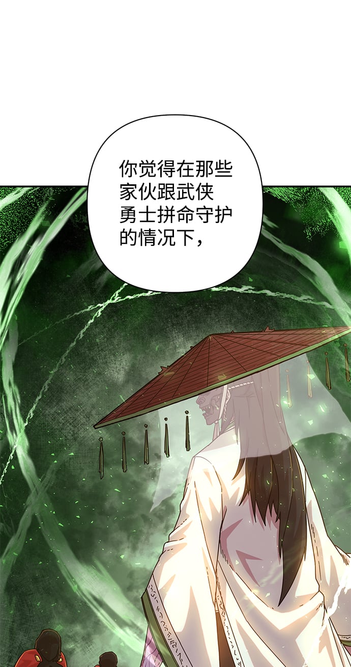 第 82 页