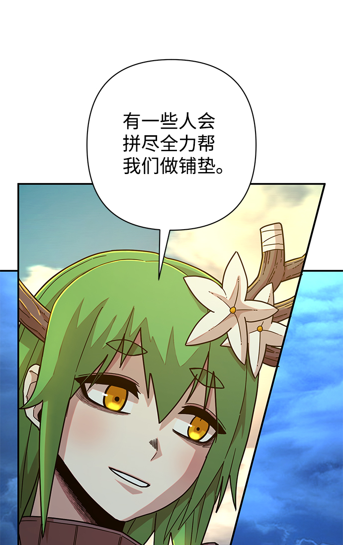 第 87 页
