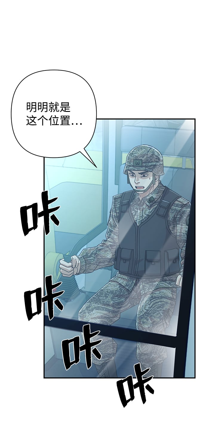 第 64 页