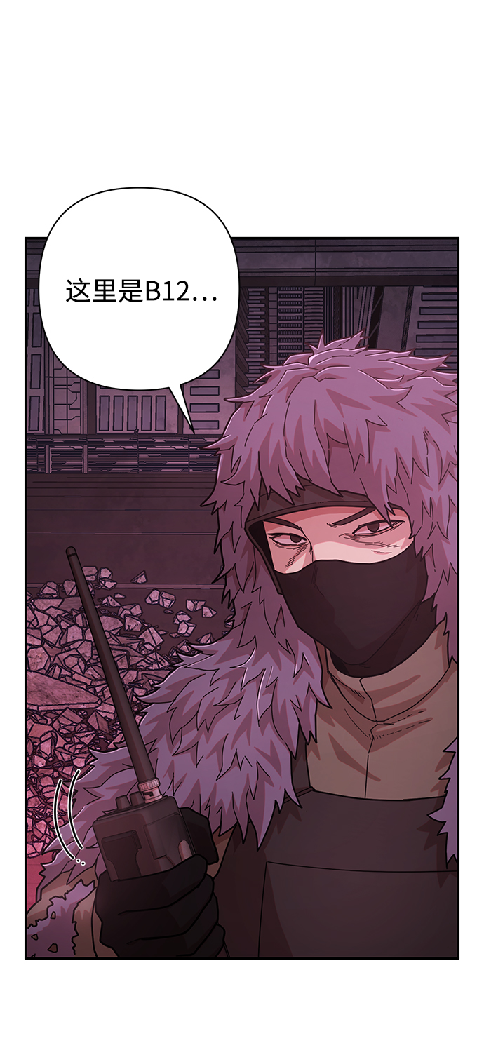 第 72 页