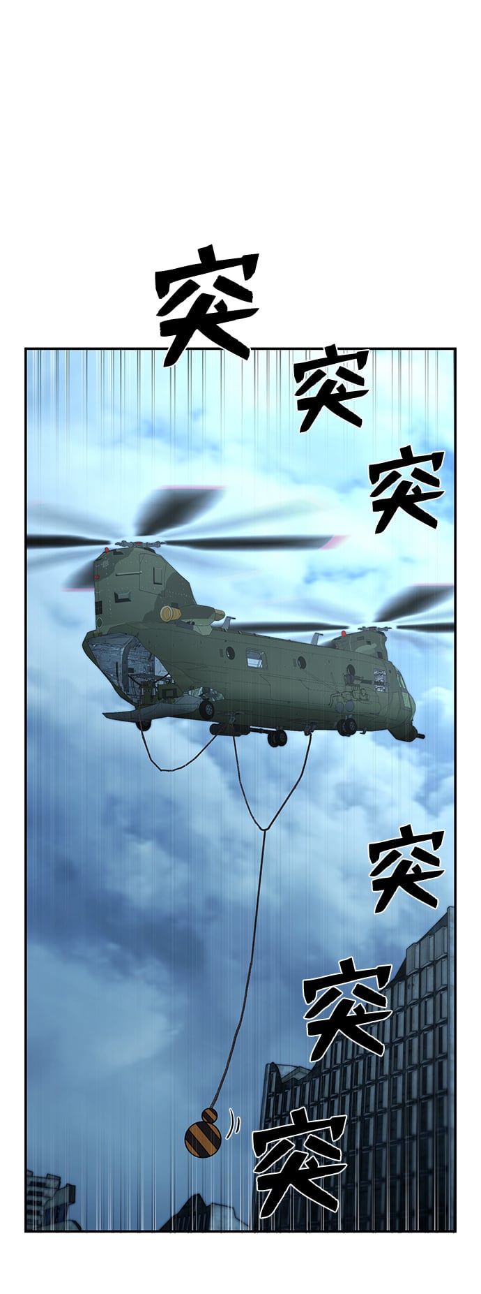 第 75 页