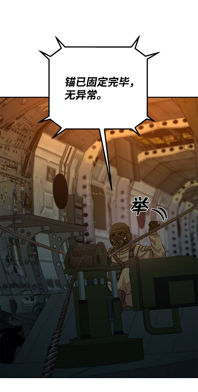 第 81 页