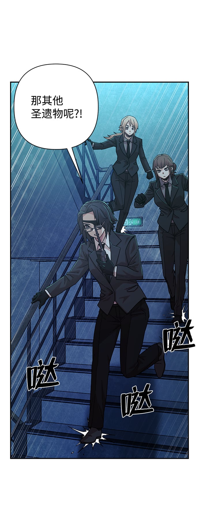 第 46 页