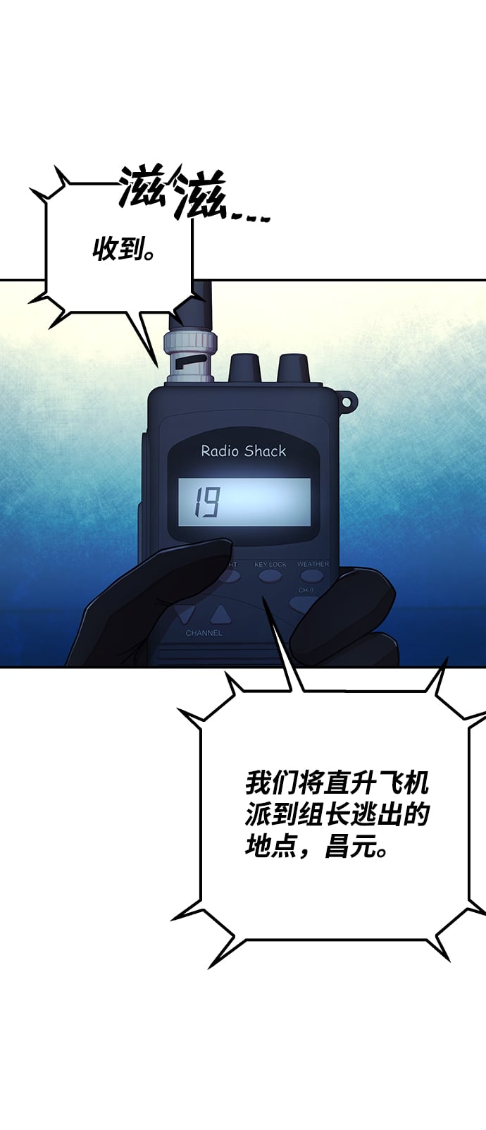 第 77 页