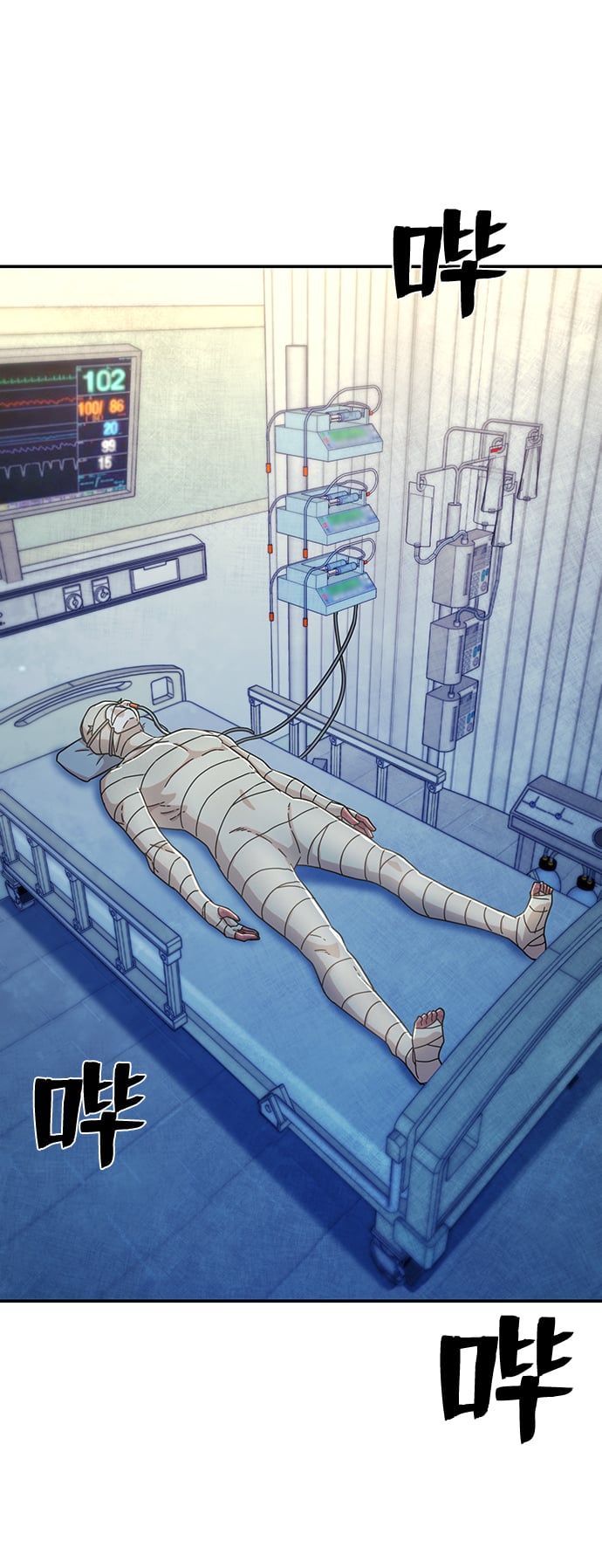 第 80 页