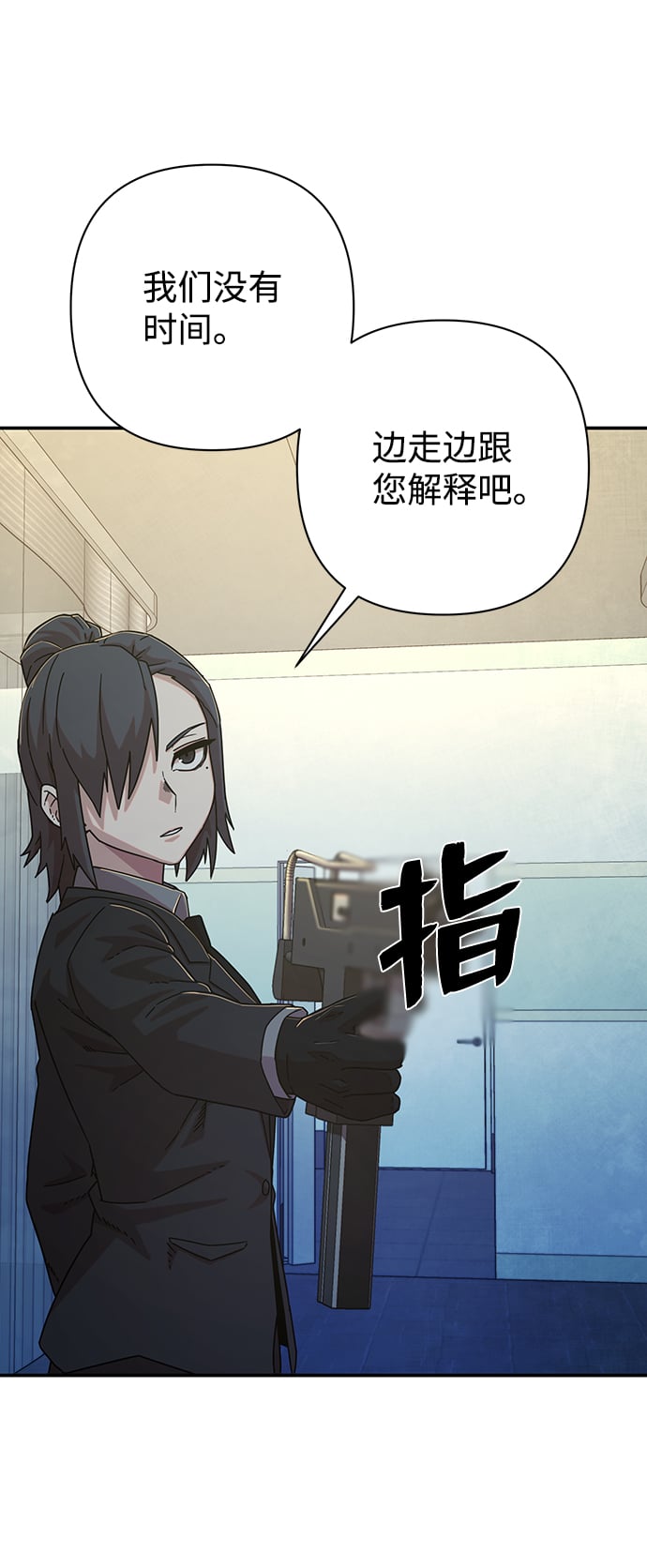 第 90 页