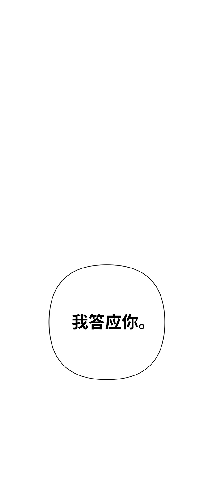 第 101 页