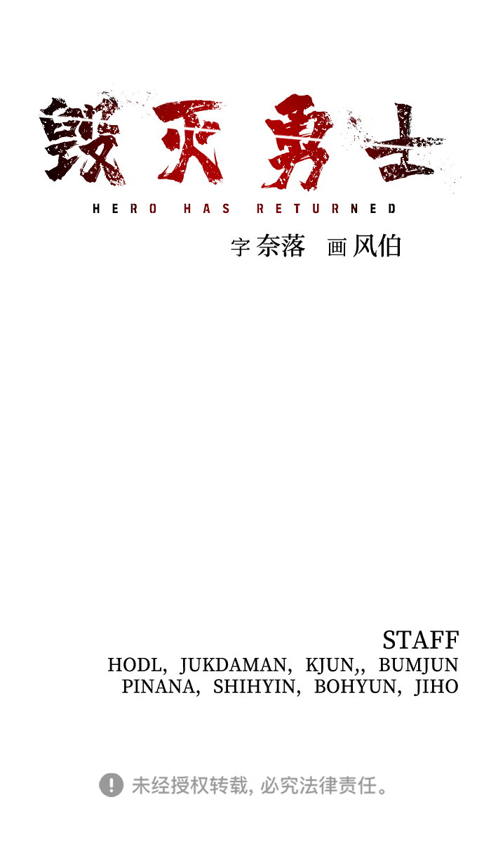 第 112 页