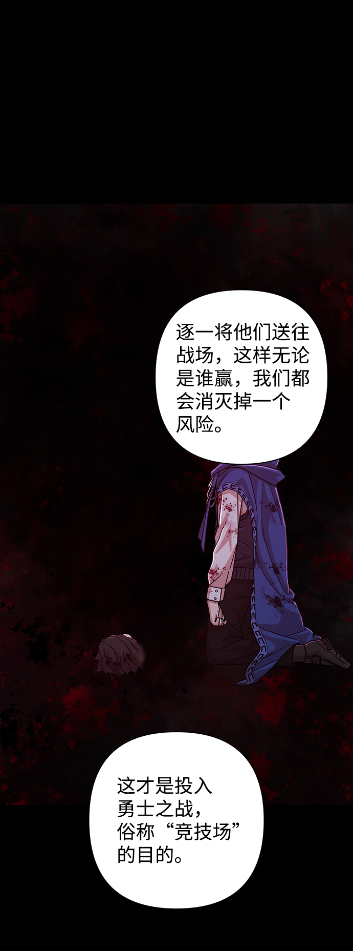 第 50 页
