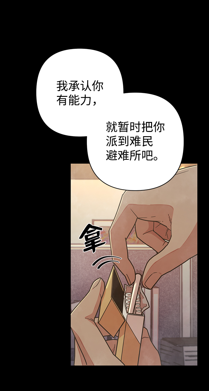 第 60 页