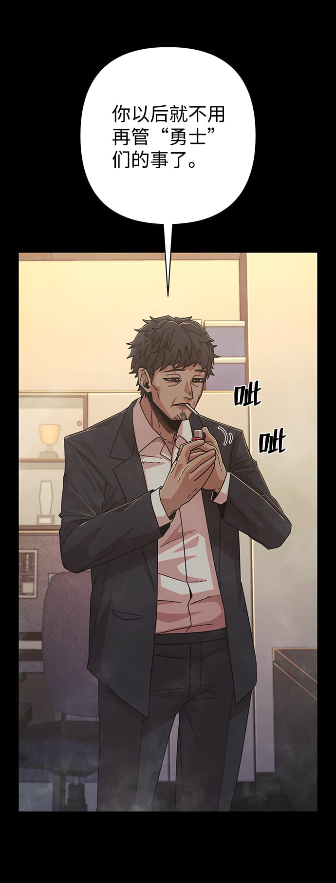 第 61 页