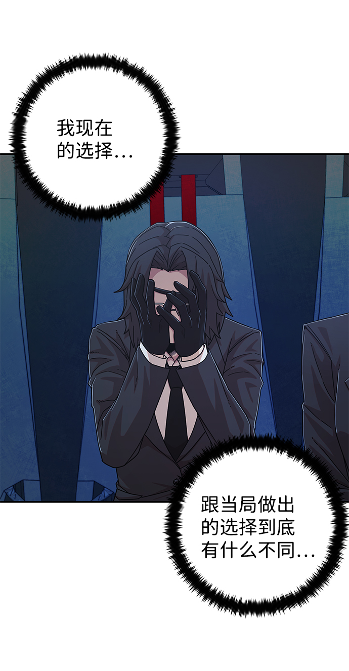 第 88 页