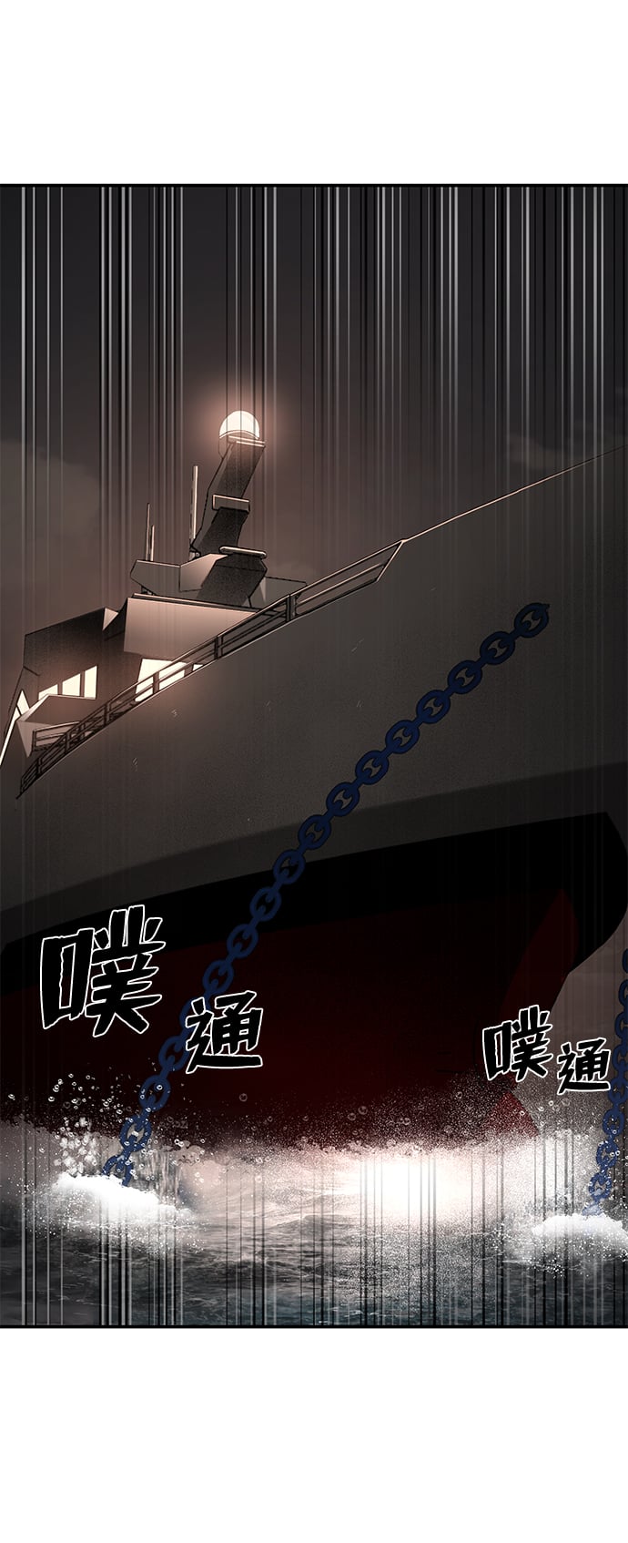 第 75 页