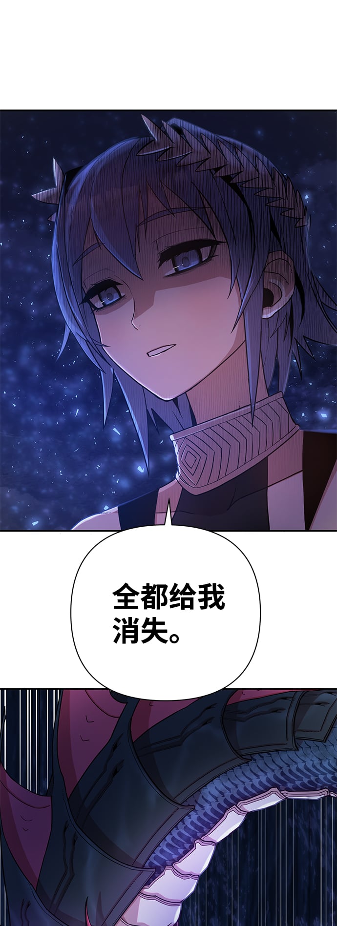 第 76 页