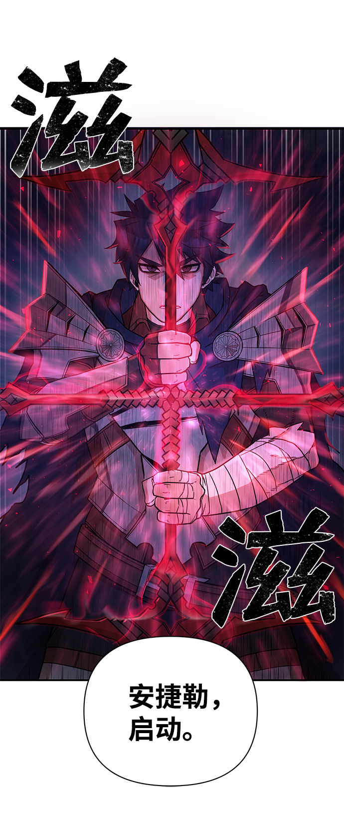 第 82 页