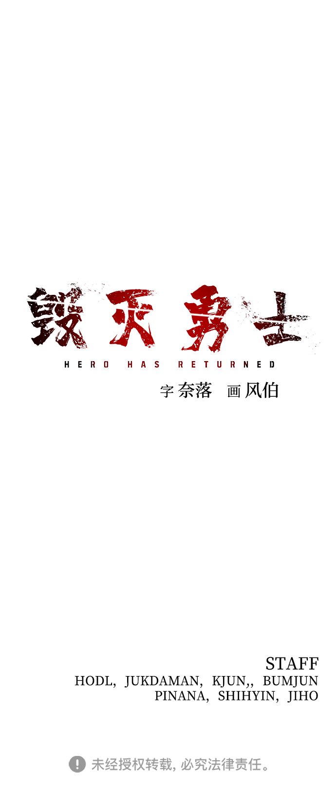 第 119 页