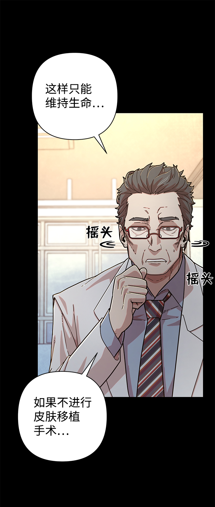第 71 页