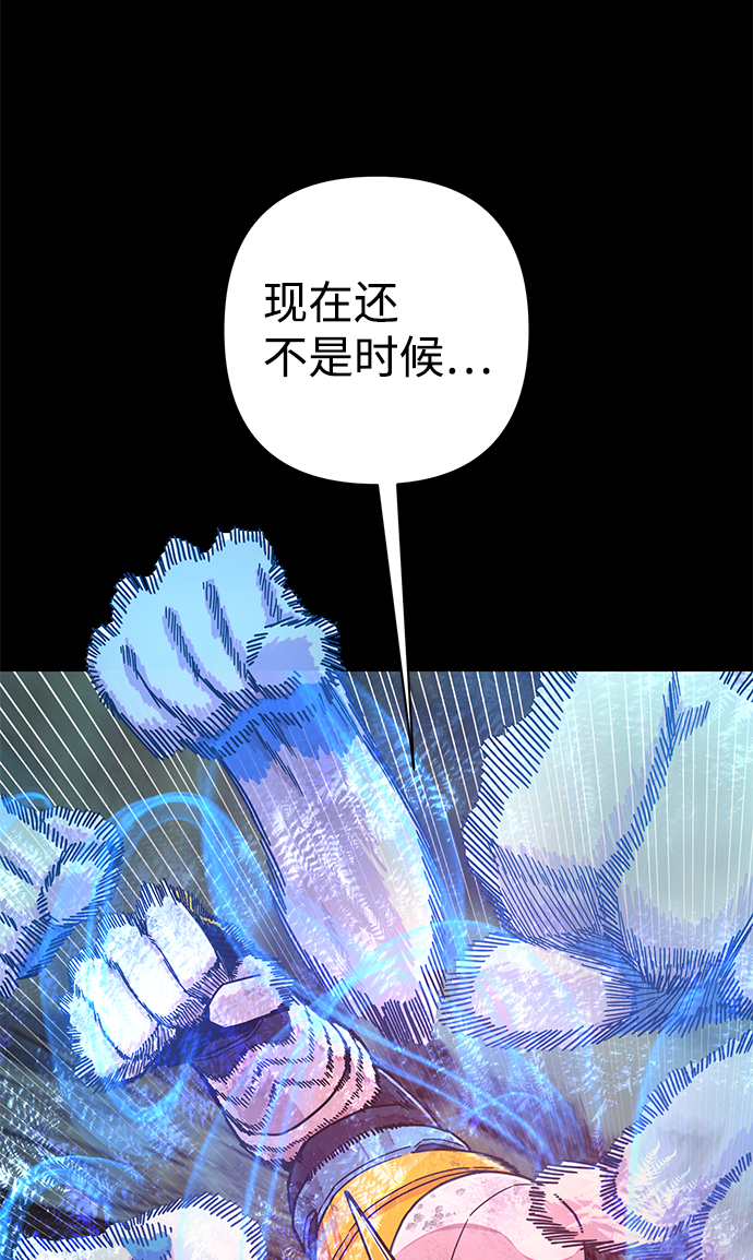 第 88 页